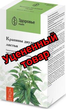 Крапива листья Здоровье ф/п N 20