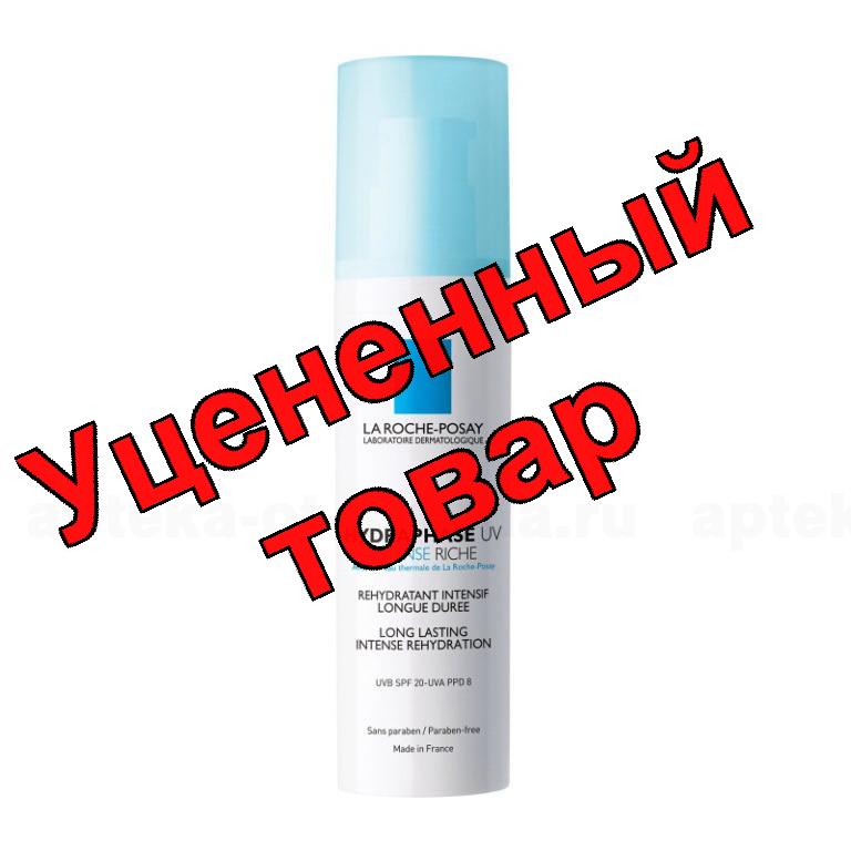 Ля Рош-Позэ Гидрафаз UV Интенс Лежер увл.фл. для н.к. SPF20 50мл