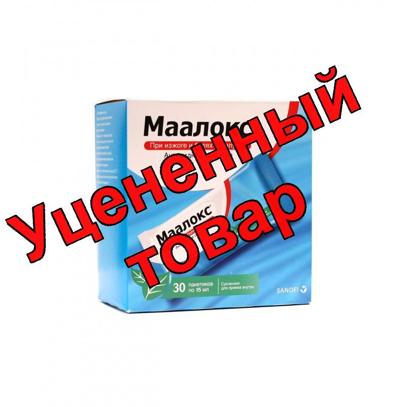 Маалокс сусп пак 15мл N 30