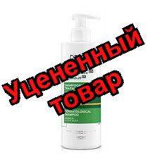 Vichy Dercos интенсивный шампунь уход против перхоти DS для сухих волос и кожи головы 390мл