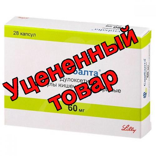 Симбалта капс 60мг N 28