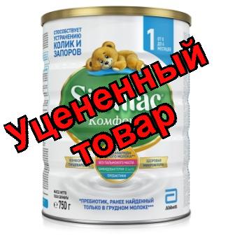 Симилак Комфорт 1 смесь сухая от 0 до 6 месяцев 750 г