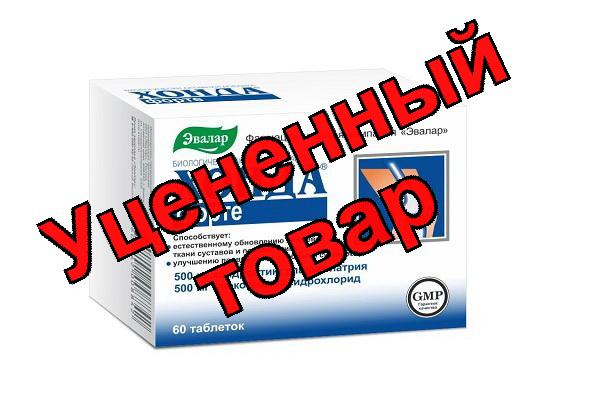 Хонда форте тб N 60