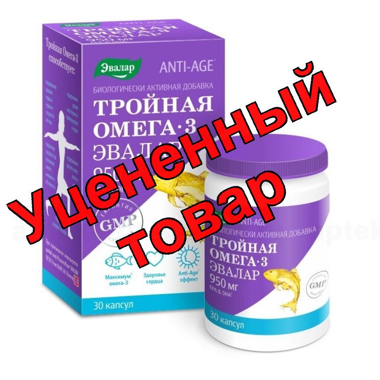 Тройная Омега-3 Эвалар 950мг капс N 30