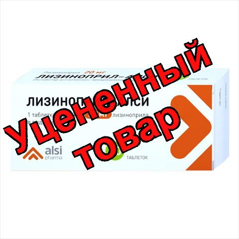 Лизиноприл-алси тб 20 мг N 30