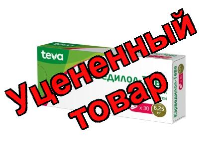 Карведилол - Тева тб 6,25 мг N 30