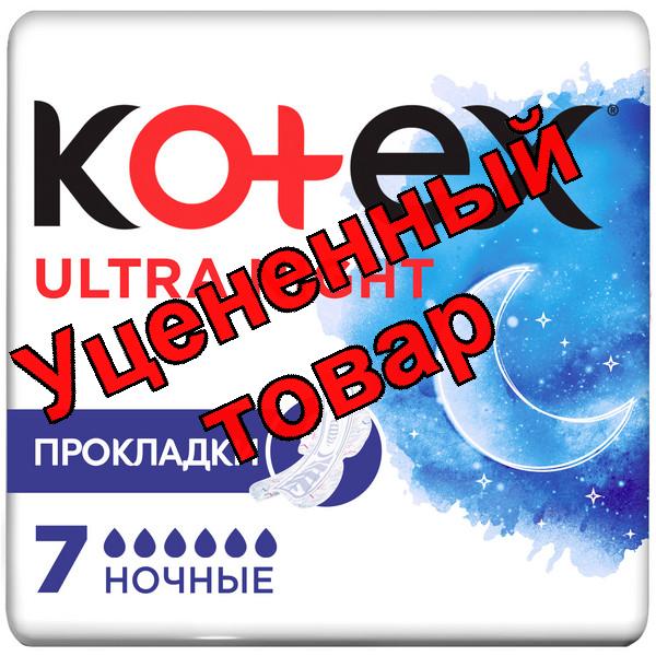 Прокладки Котекс ультра драй софт ночные N 7