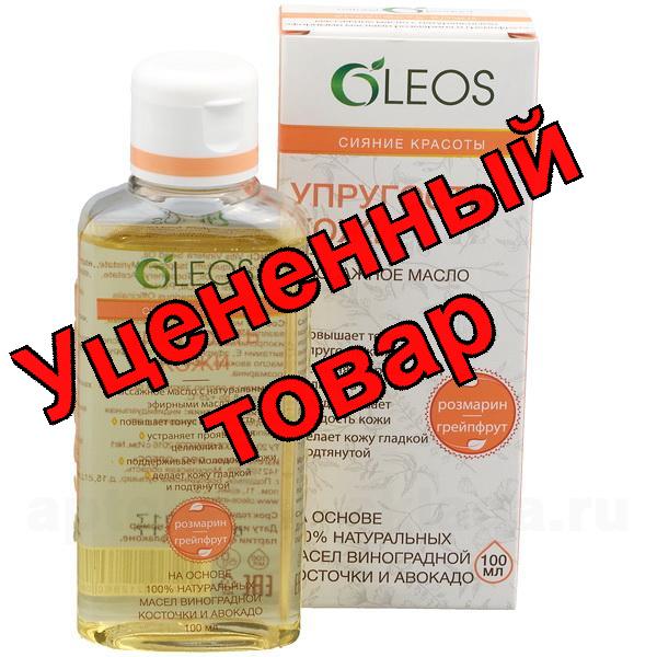 Олеос масло массажное Упругость кожи розмарин/грейпфрут 100 мл