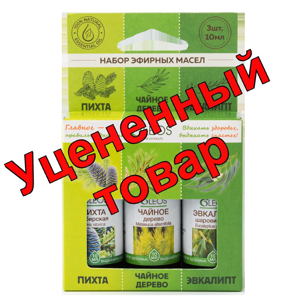 Олеос набор эфирных масел пихта/чайное дерево/эвкалипт фл по 10мл