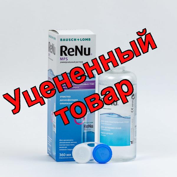 Раствор Renu MPS универ для контактных линз для чувствительных глаз 360мл