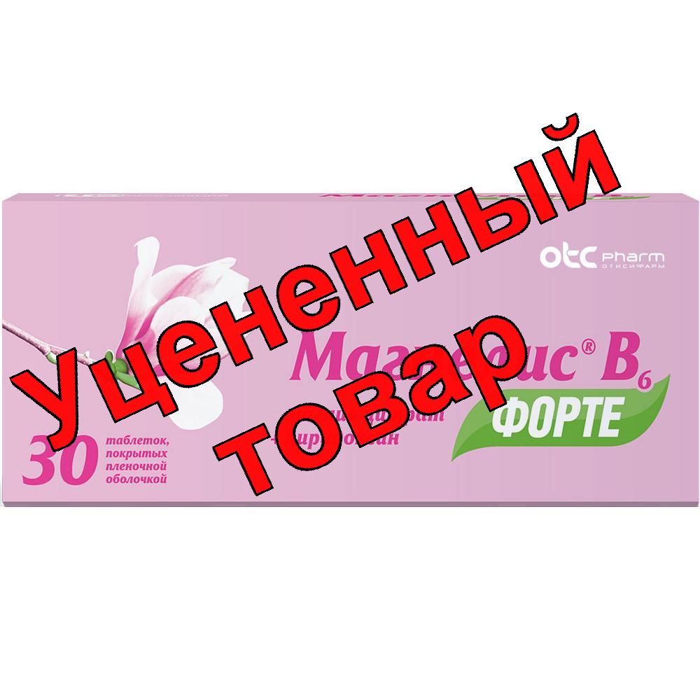 Магнелис В6 форте тб п/о плен N 30