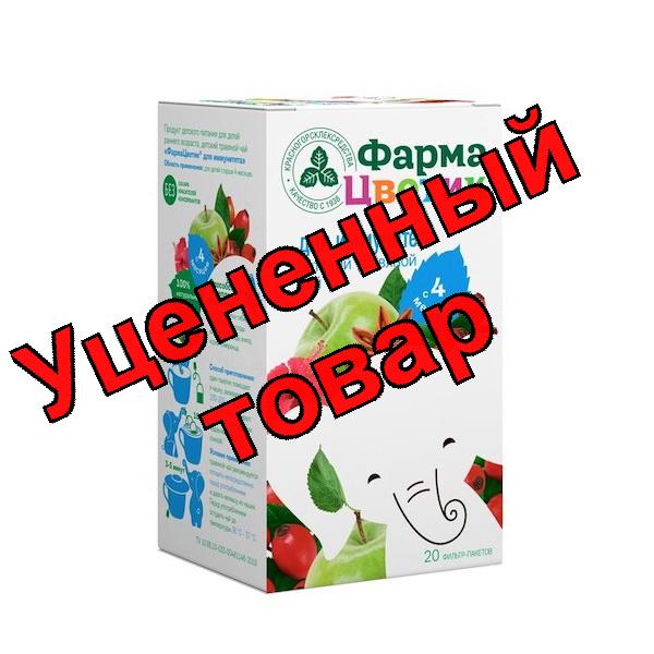Фарма цветик детский травяной чай для иммунитета с 4 мес 1,5 гр ф/п N 20