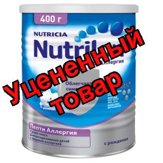 Нутрилон Пепти Аллергия сухая смесь 400гр