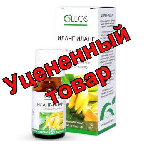 Олеос эфирное масло Иланг-иланг 10 мл