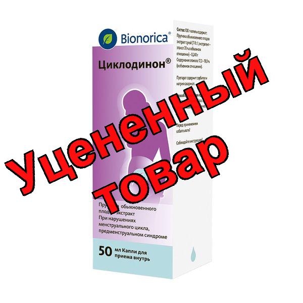 Циклодинон капли фл 50мл