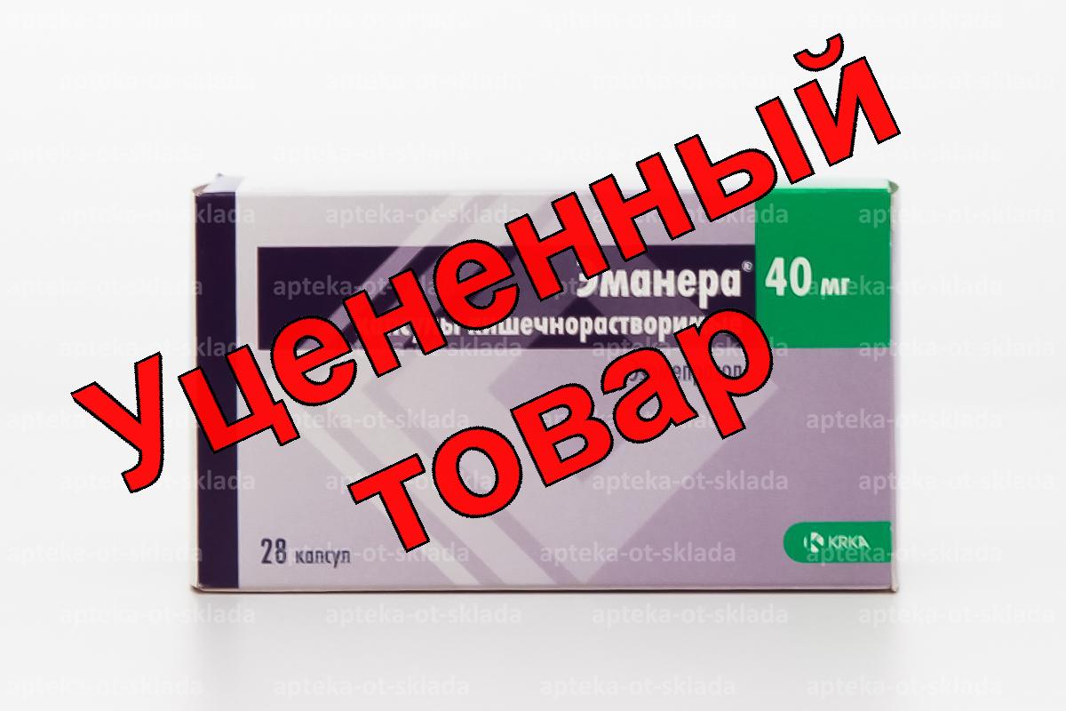 Эманера капс киш раств 40 мг N 28
