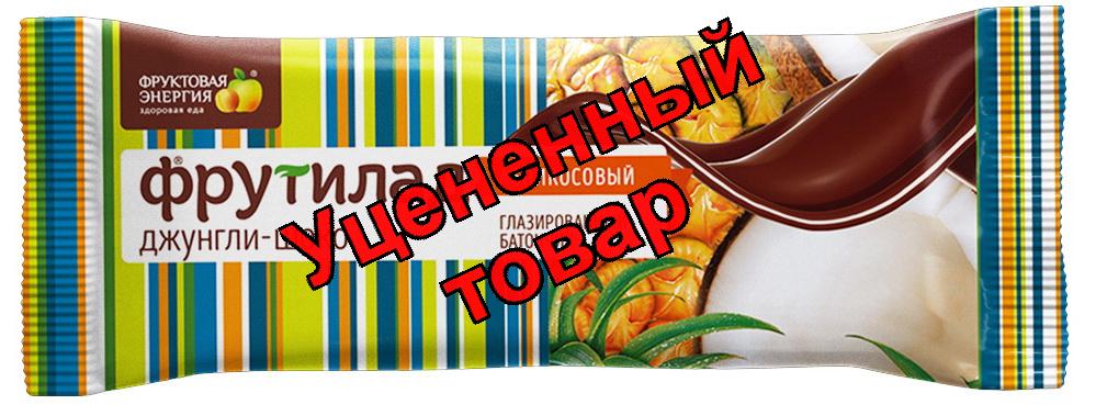 Фрутилад батончик джунгли-шоко 40г