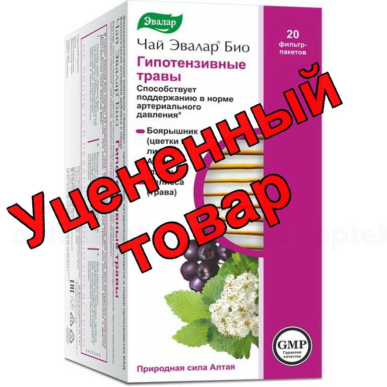 Чай Эвалар Био гипотензивные травы ф/п N 20