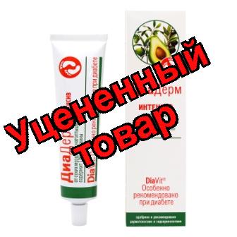 Диадерм крем для ног интенсив от сухих мозолей и натоптышей 75мл
