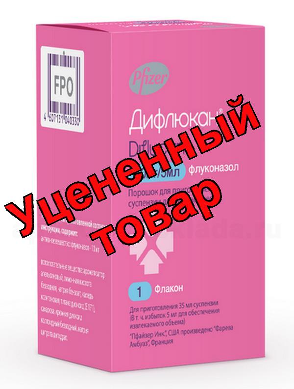Дифлюкан порошок для сусп 50мг/5мл фл 35мл
