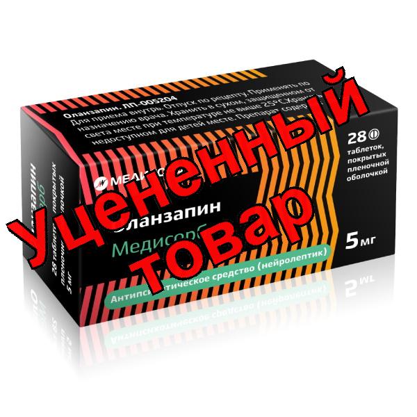 Оланзапин Медисорб тб п/о плен 5мг N 28