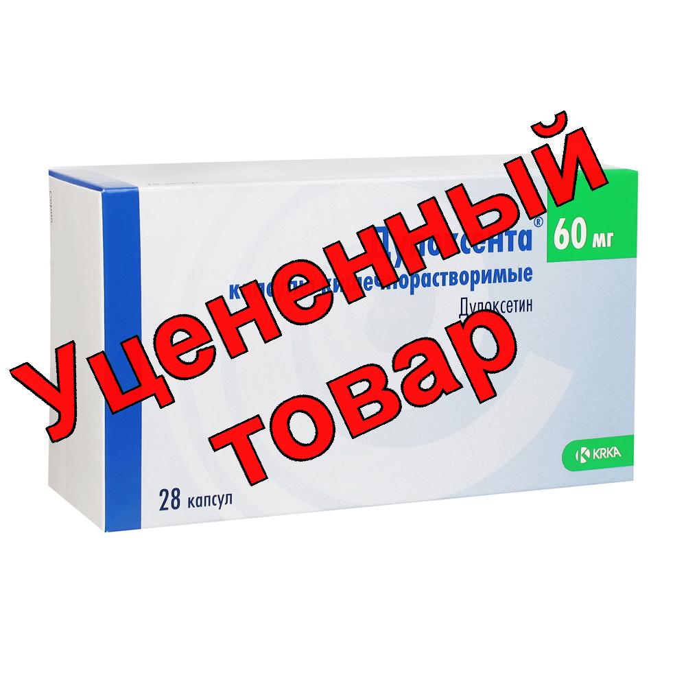 Дулоксента капс кишечнораств 60мг N 28