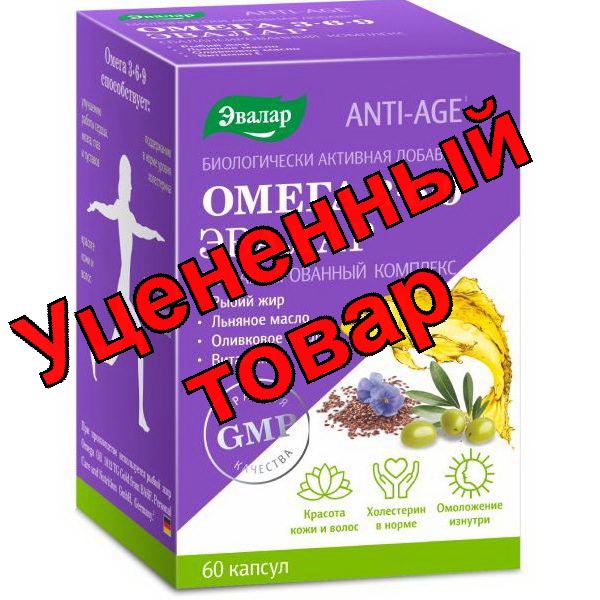 Омега 3-6-9 anti-age эвалар капс N 60