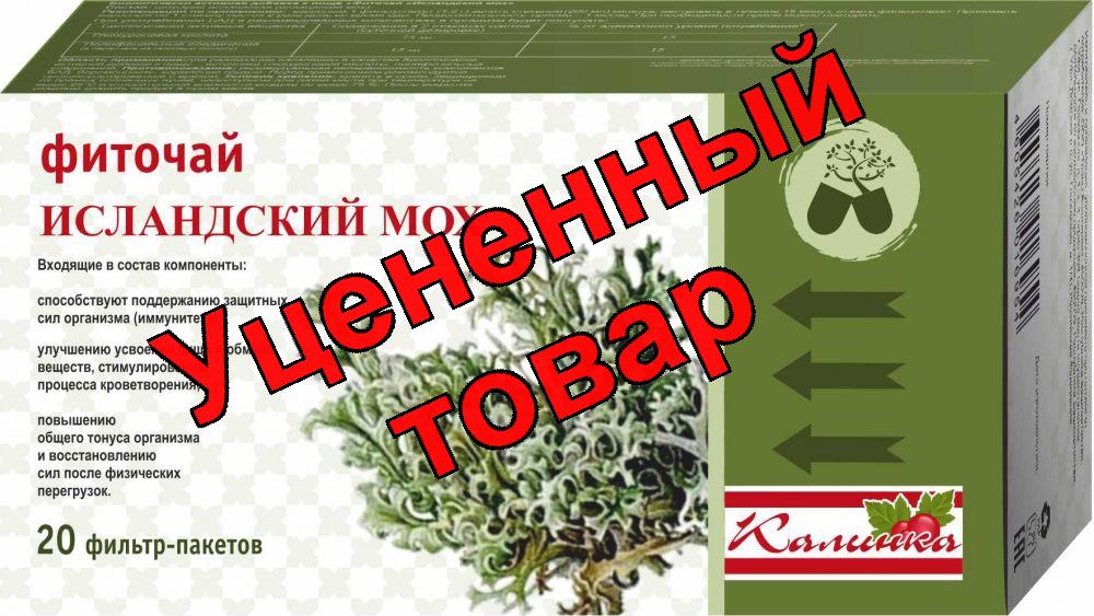 Калинка фиточай Исландский мох ф/п 1,2г N 20.