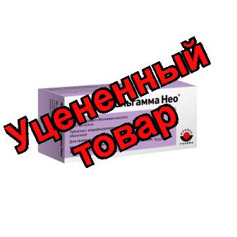 Ферро-Фольгамма Нео тб с модиф высвоб п/о N 50