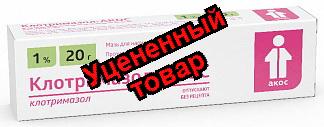 Клотримазол-АКОС мазь 1% 20г