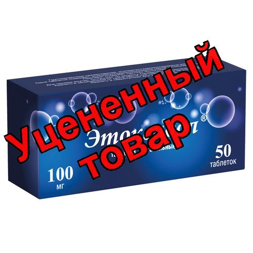 Этоксидол тб жев 100мг N 50
