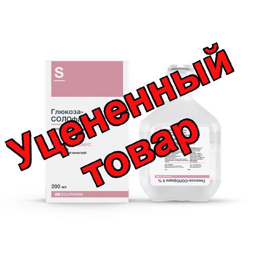 Глюкоза Гротекс 5% р-р 200 мл