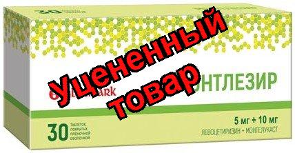 Монтлезир таб п/о 5мг+10мг N 30