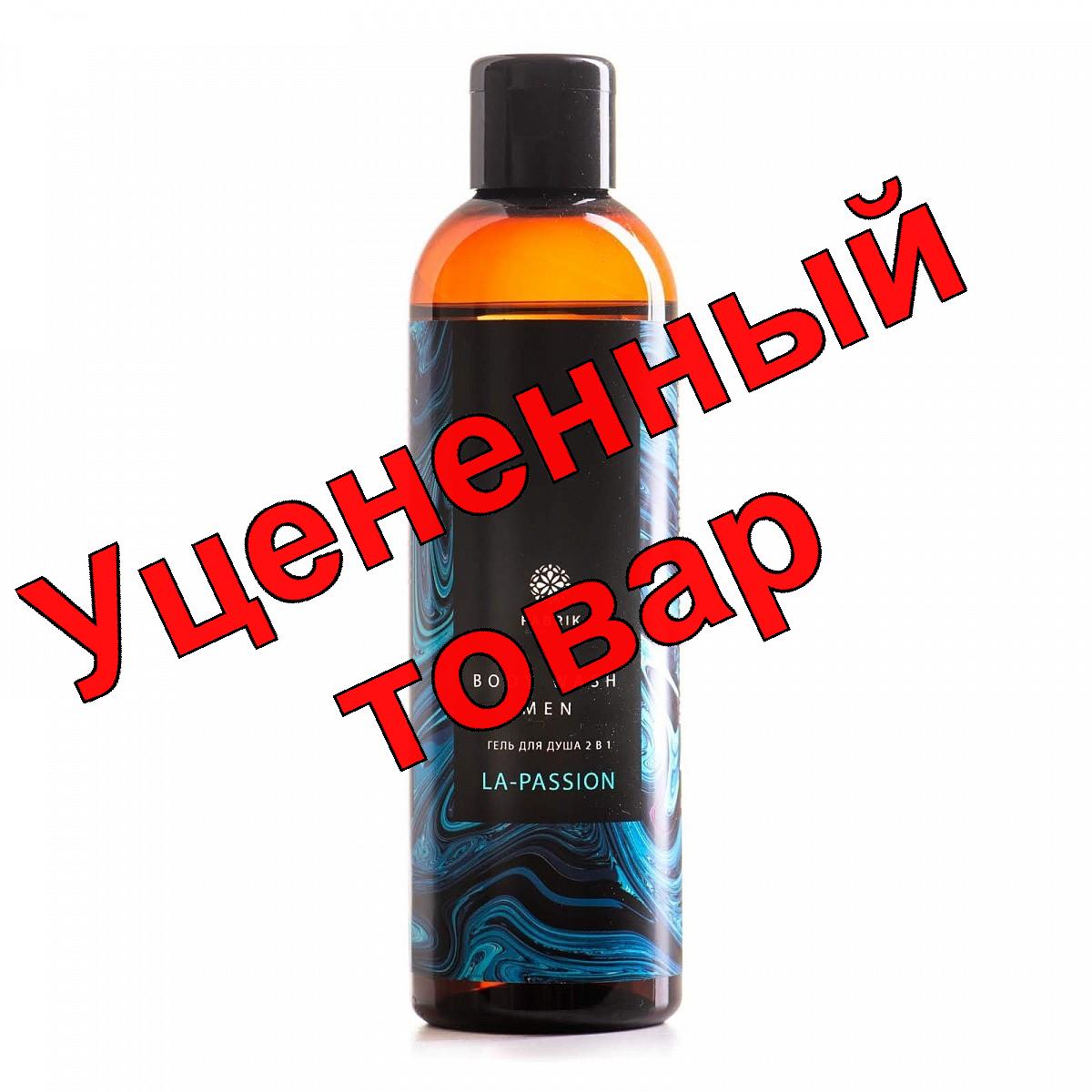 Fabrik Cosmetology Passion Гель для душа парфюмированный 250мл