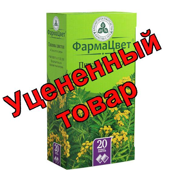 Пижма цветки КЛС 75г