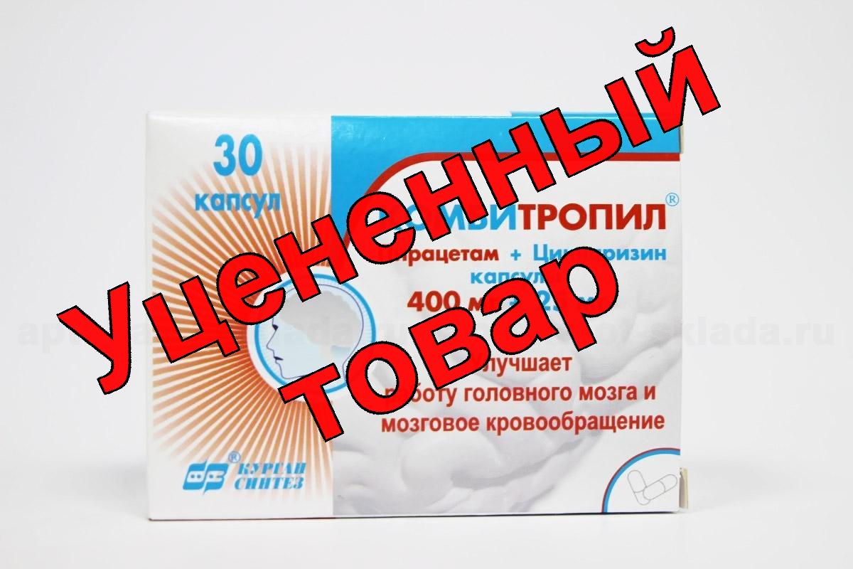 Комбитропил 400мг + 25мг капс N 30