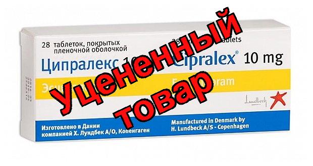 Ципралекс тб п/о 10мг N 28