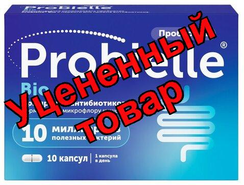 Probielle bio (Пробиэль био) капс N 10