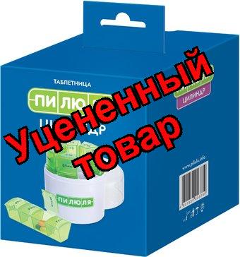 Таблетница 3739 Пилюля цилиндр на 7 дней