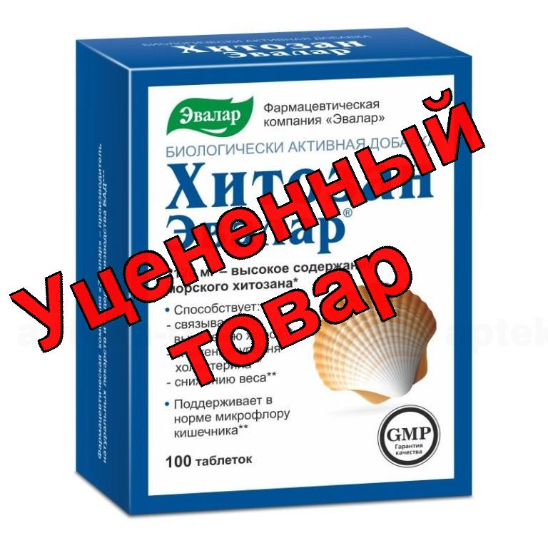Хитозан-Эвалар тб 500мг N 100