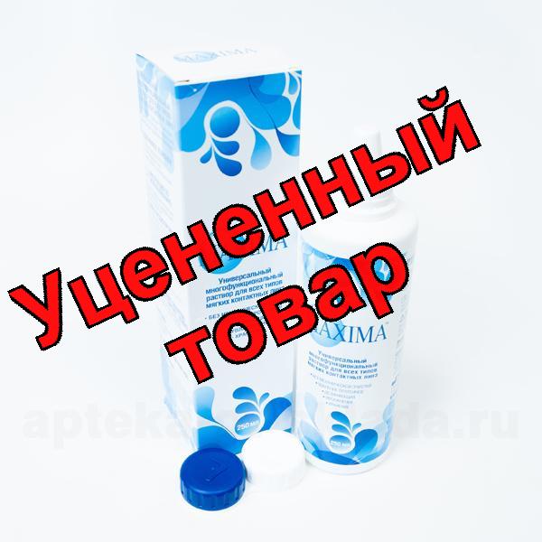 Раствор Maxima Универсальный для контактных линз фл 250мл
