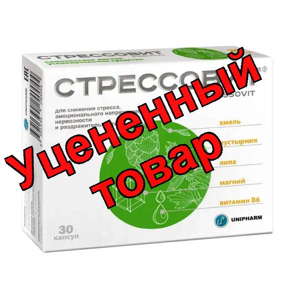 Стрессовит капс N 30