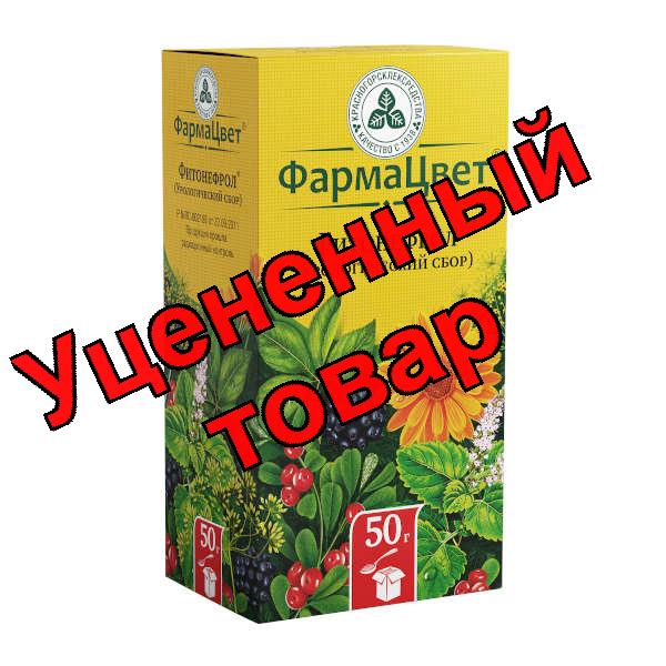 Сбор Фитонефрол (урологический) КЛС пачка 50г