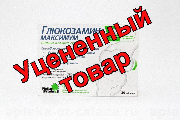 Глюкозамин Максимум тб N 30