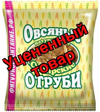 Отруби Сибирские Овсяные натуральные 200г