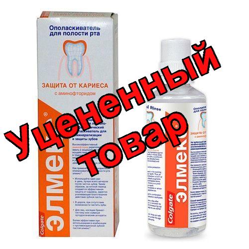 Elmex защита от кариеса ополаскиватель для полости рта 400 мл