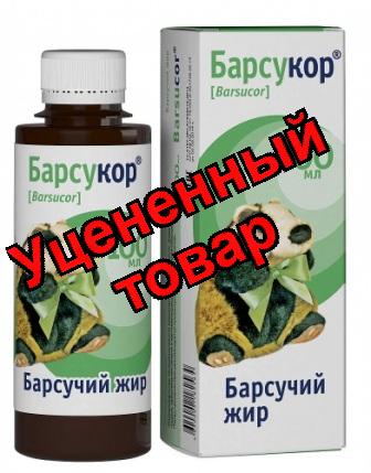 Барсукор барсучий жир фл 100мл