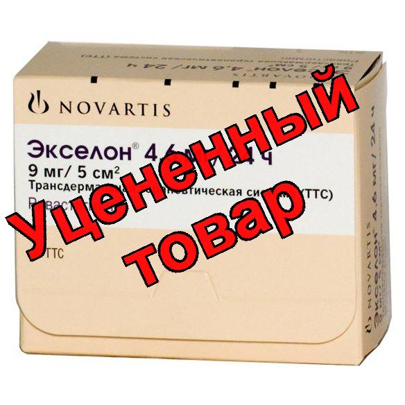 Экселон ТТС 4.6мг/24ч N 30