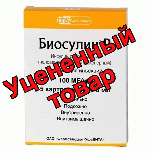 Биосулин Р р-р для ин 100Ед/мл картр 3мл N 5