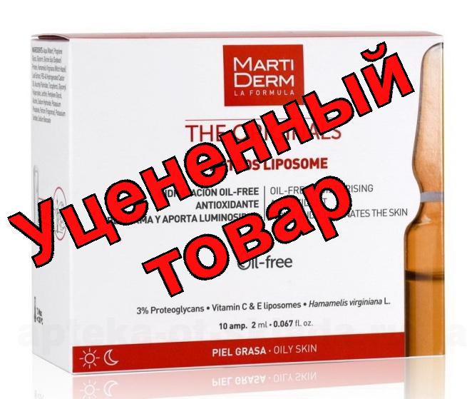 MartiDerm Originals Proteos Liposome сыворотка-уход амп 2мл для увлажнения и восстановления кожи с липосомами N 10